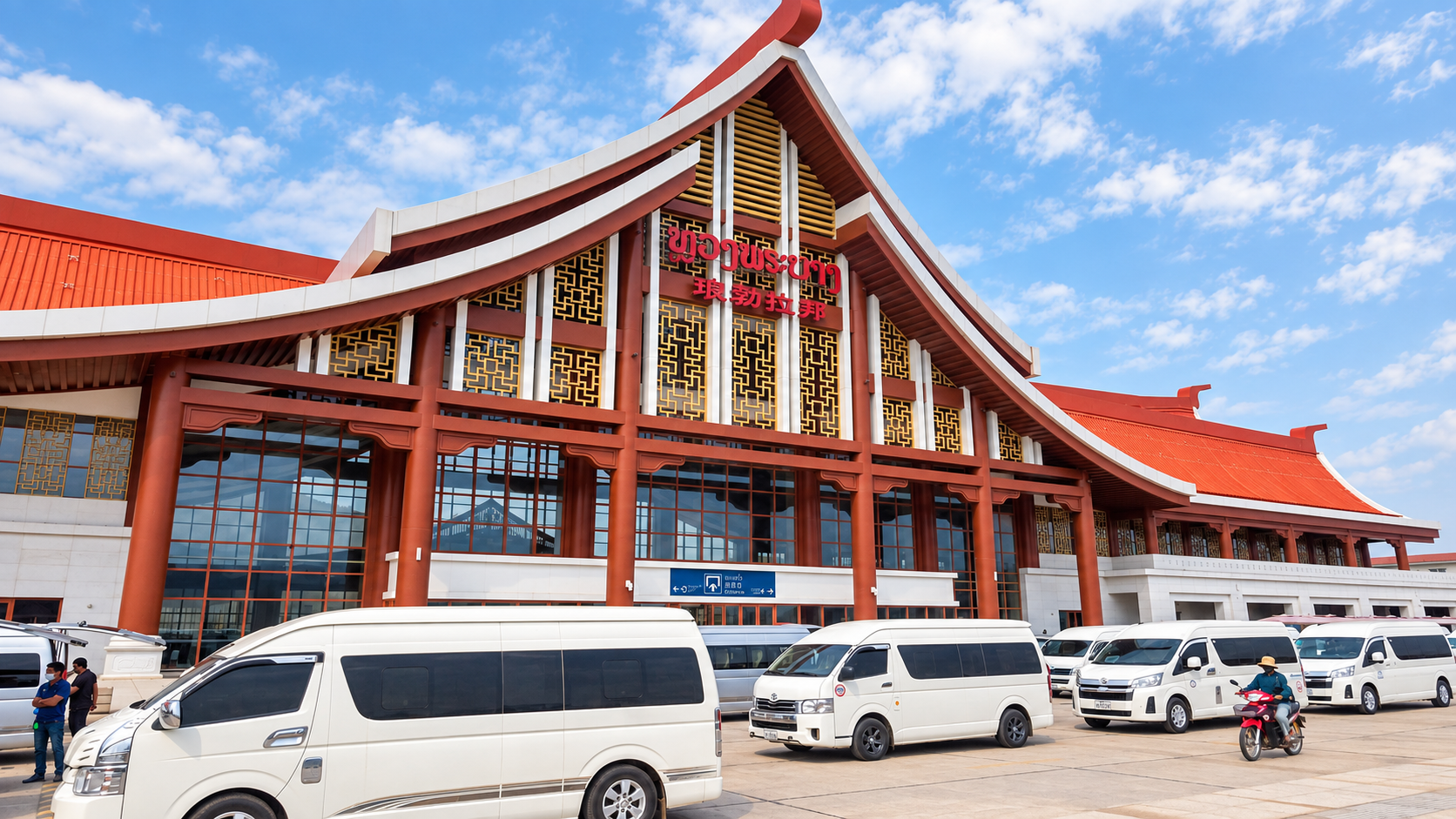 รถไฟลาว–จีน เวียงจันทน์ไปหลวงพระบาง: วิธีเตรียมตัว