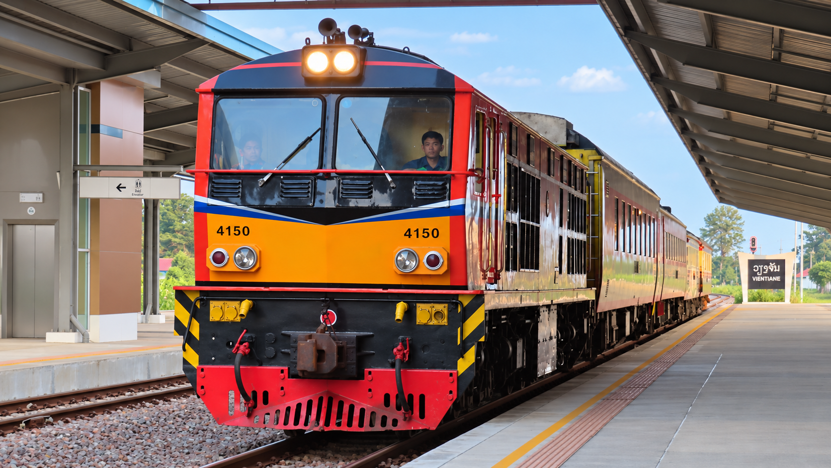 สถานีรถไฟเวียงจันทน์มีกี่แห่ง? ต่างกันอย่างไร